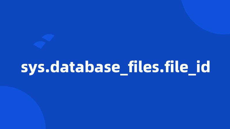 sys.database_files.file_id