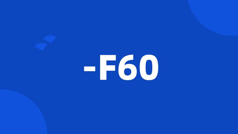 -F60
