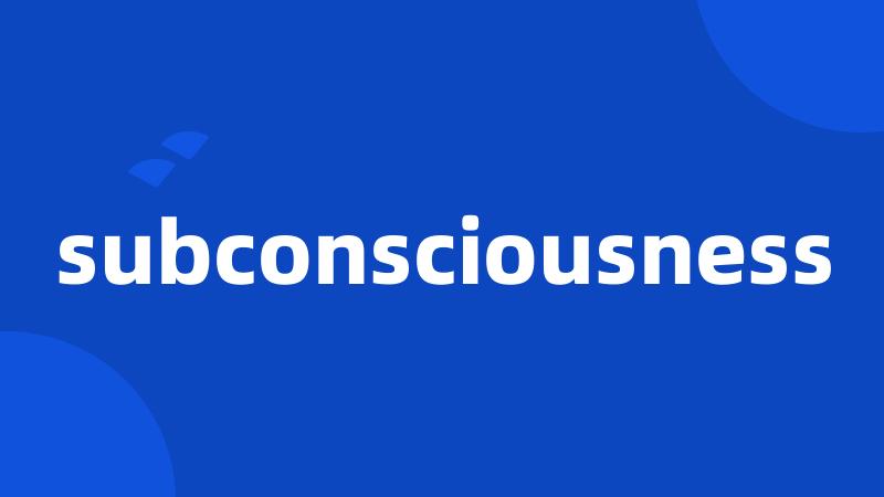 subconsciousness