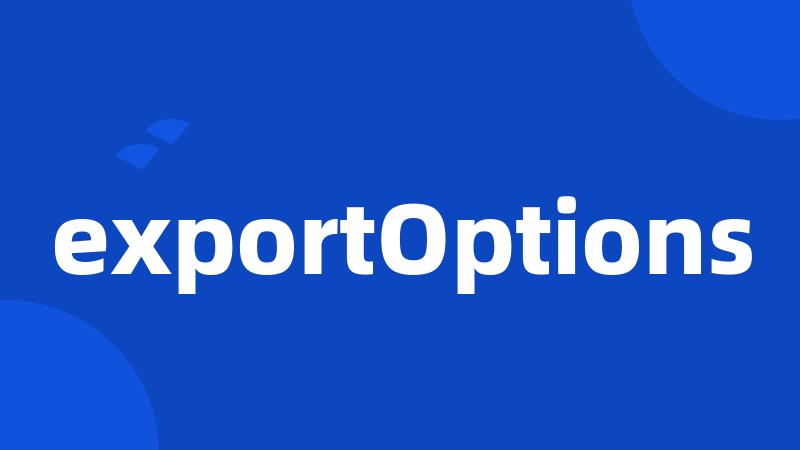 exportOptions
