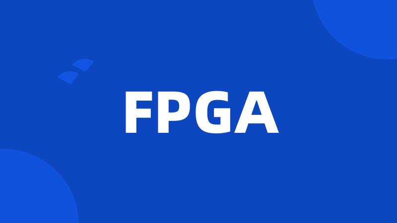 FPGA