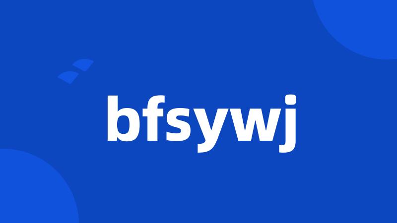 bfsywj