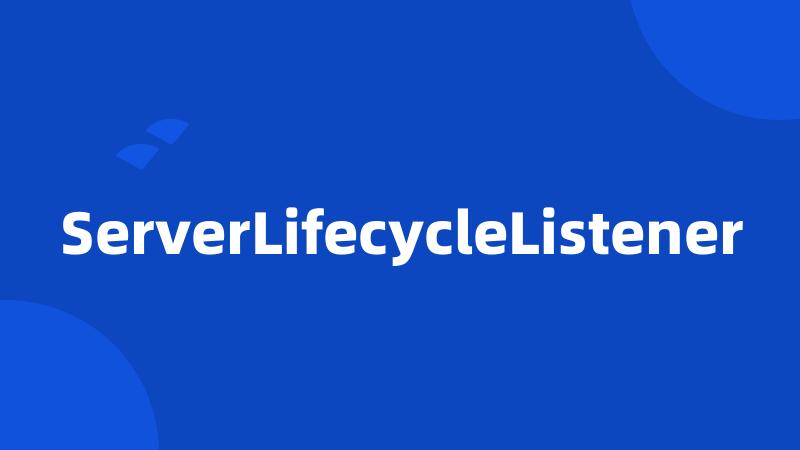 ServerLifecycleListener