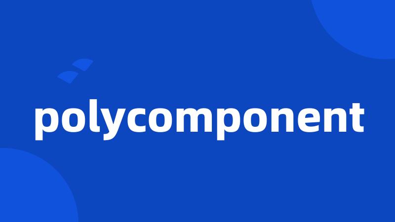 polycomponent