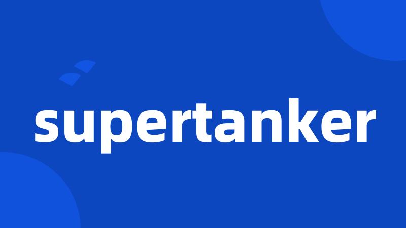 supertanker