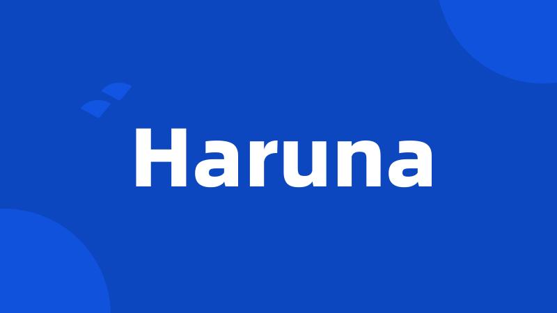Haruna