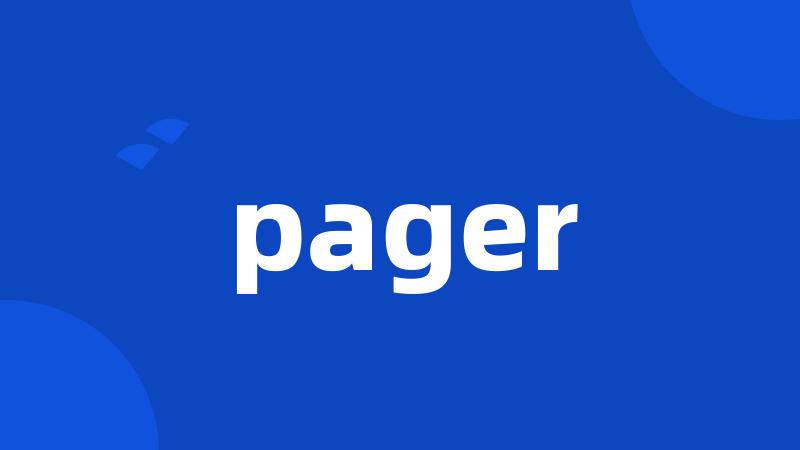 pager