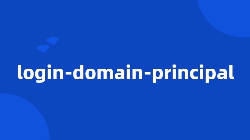 login-domain-principal