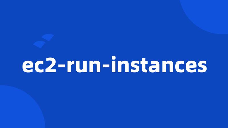 ec2-run-instances