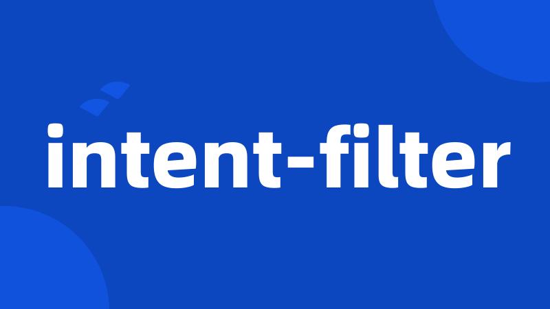intent-filter
