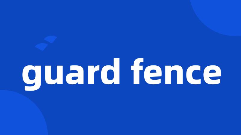 guard fence