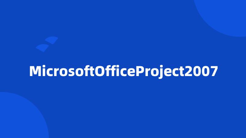 MicrosoftOfficeProject2007