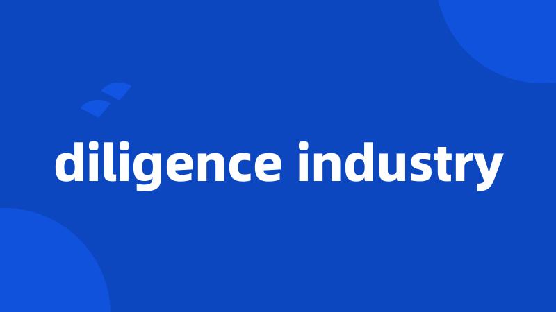 diligence industry