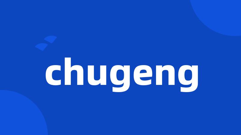 chugeng
