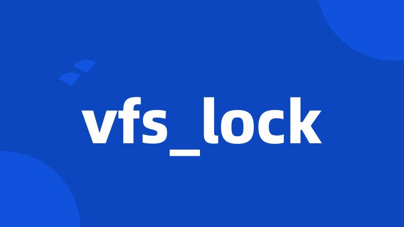 vfs_lock
