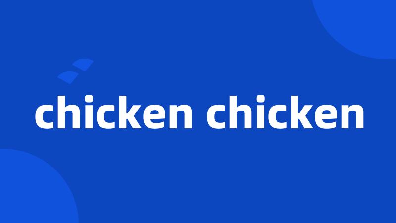 chicken chicken