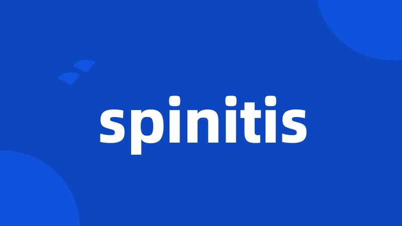 spinitis