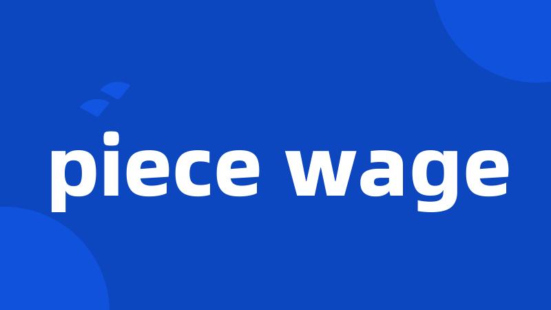 piece wage