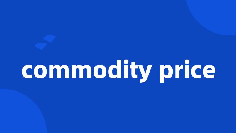 commodity price