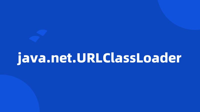 java.net.URLClassLoader