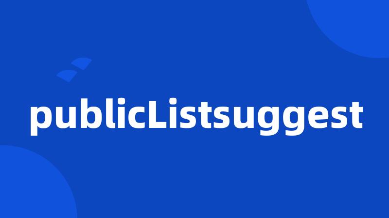 publicListsuggest