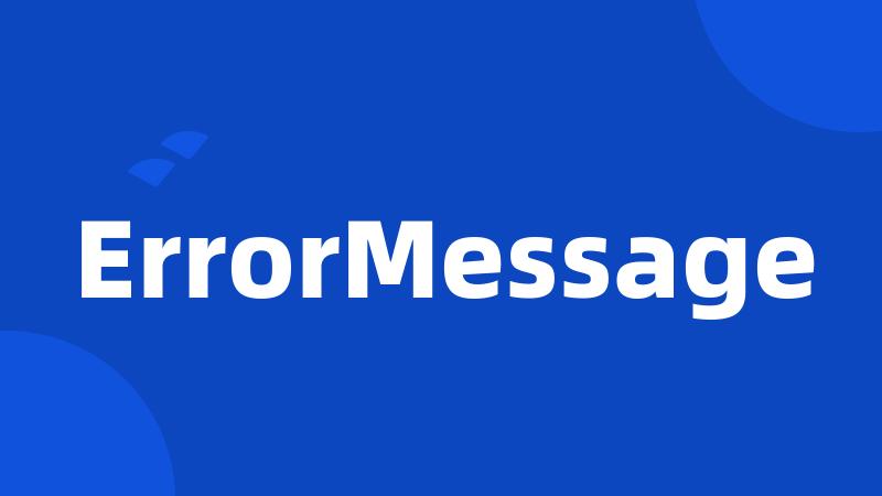 ErrorMessage