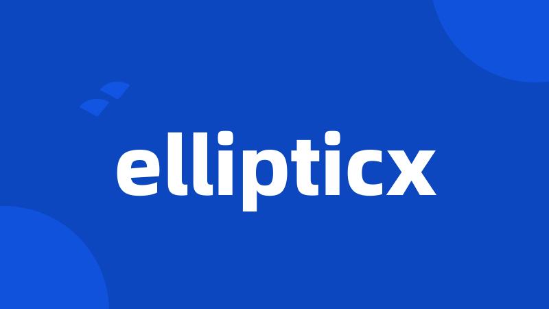 ellipticx