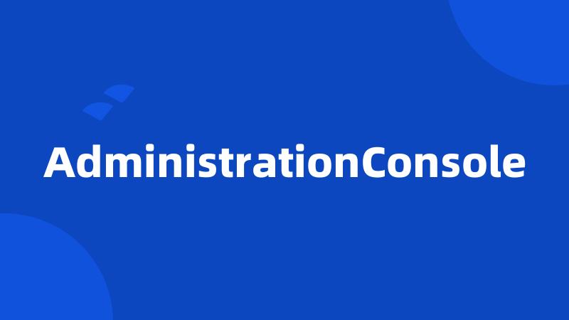 AdministrationConsole