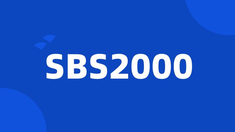 SBS2000