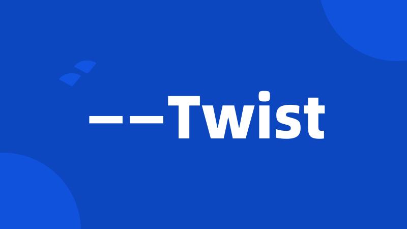 ——Twist
