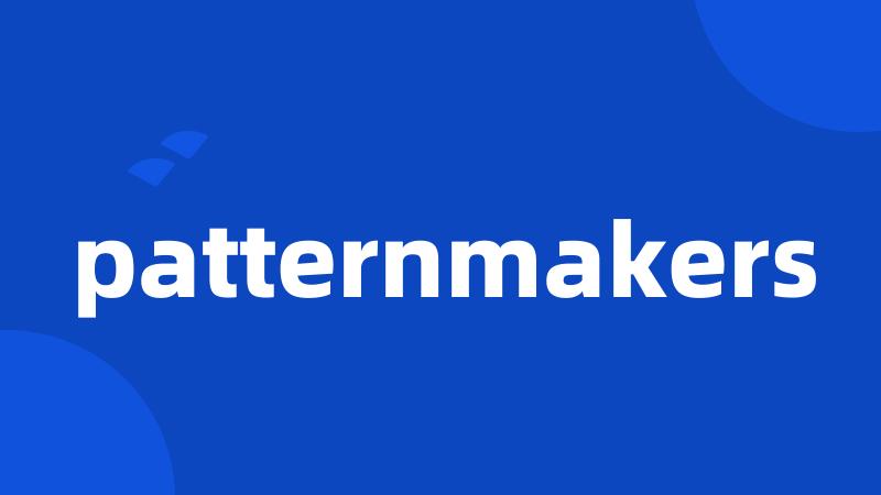patternmakers