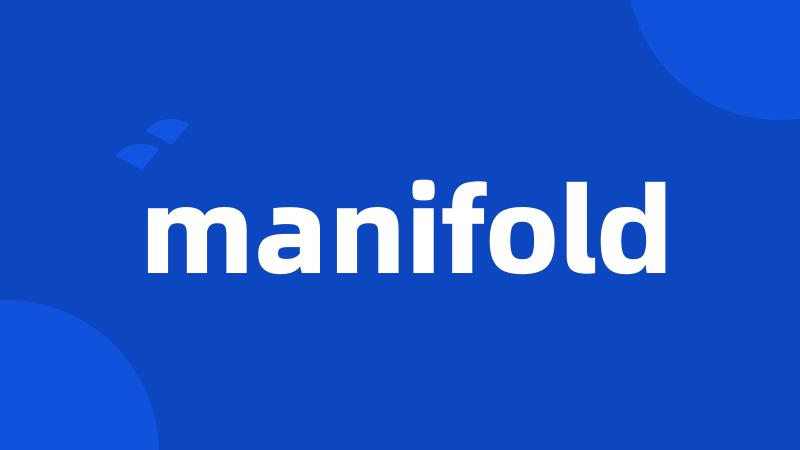 manifold