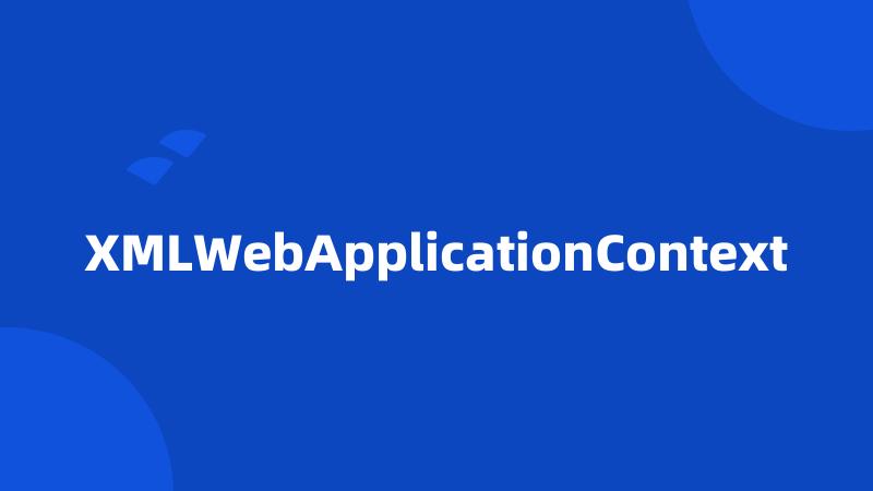 XMLWebApplicationContext