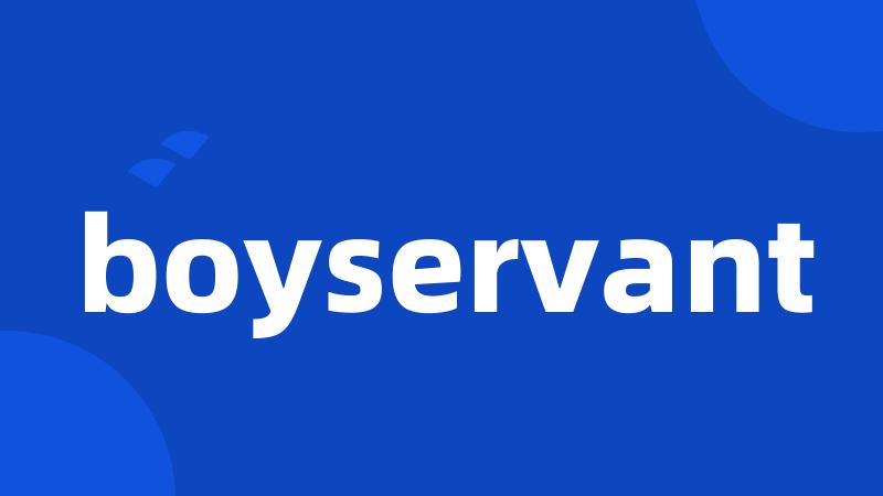 boyservant