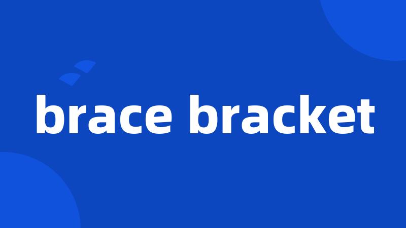 brace bracket