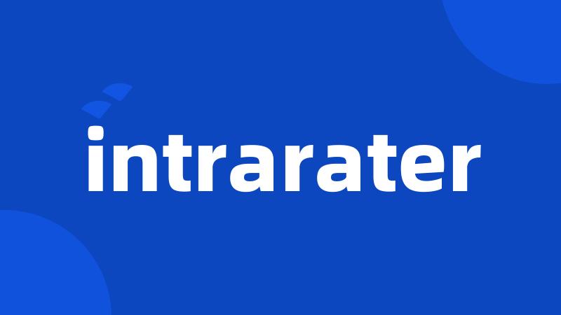 intrarater