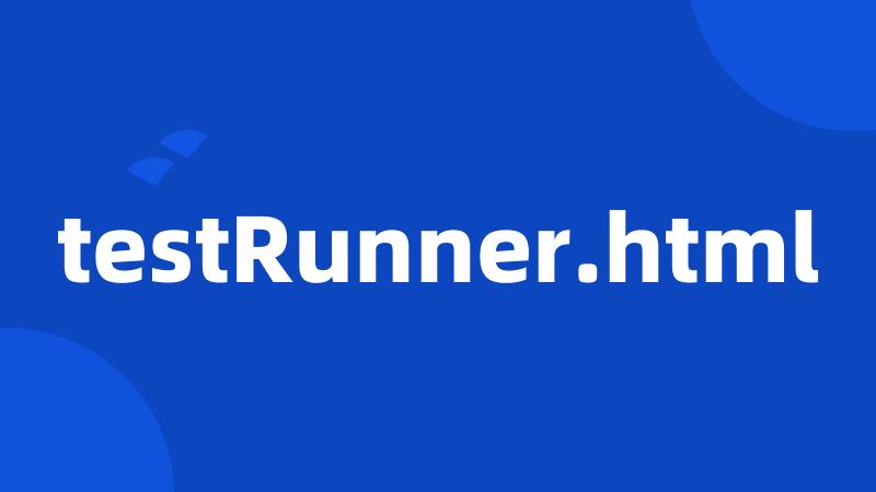 testRunner.html