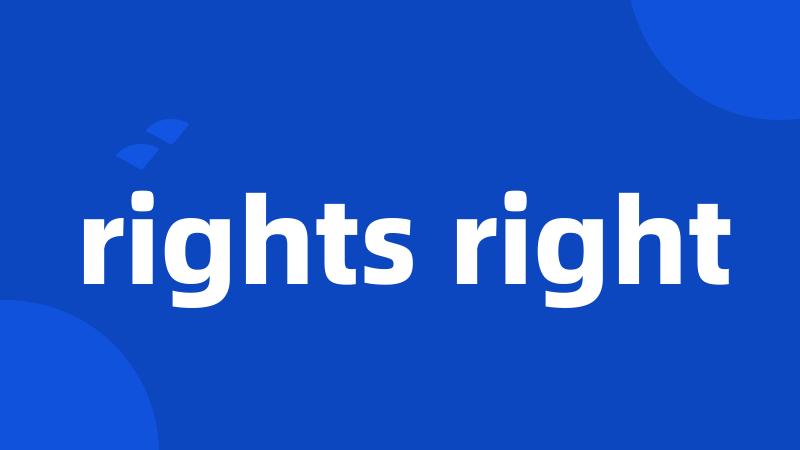 rights right