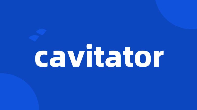 cavitator