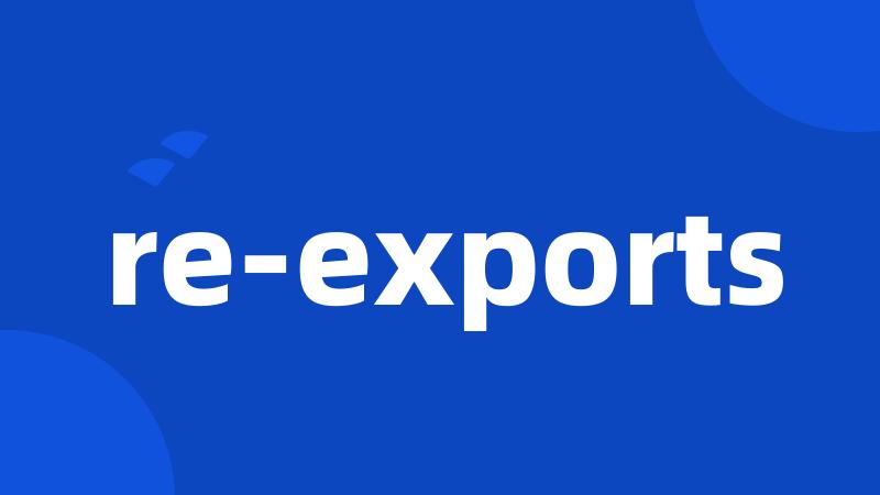 re-exports