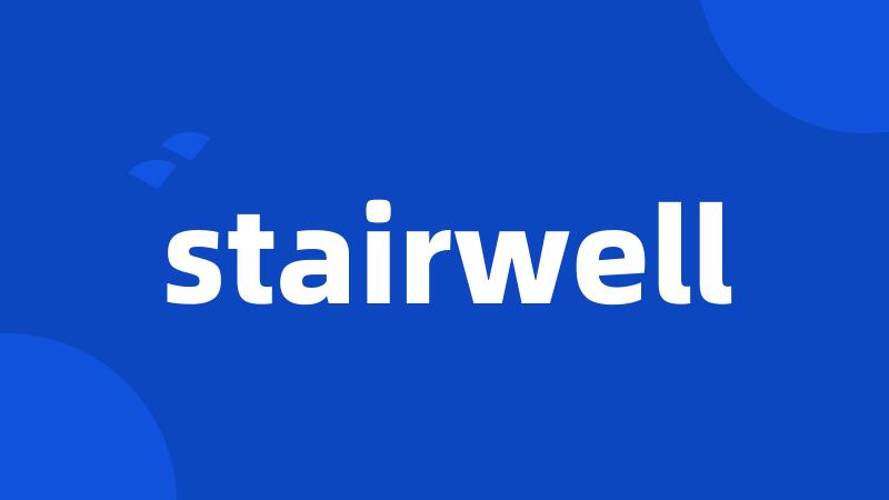 stairwell