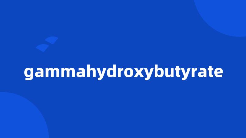 gammahydroxybutyrate