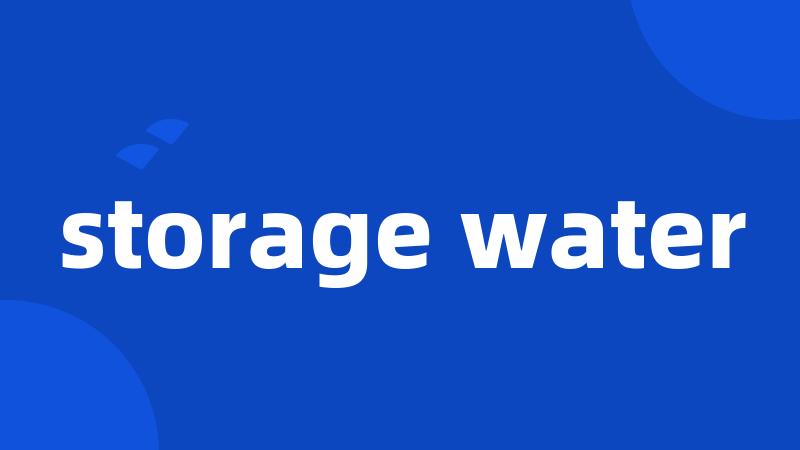 storage water