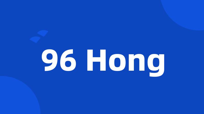 96 Hong