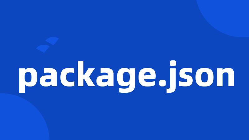 package.json