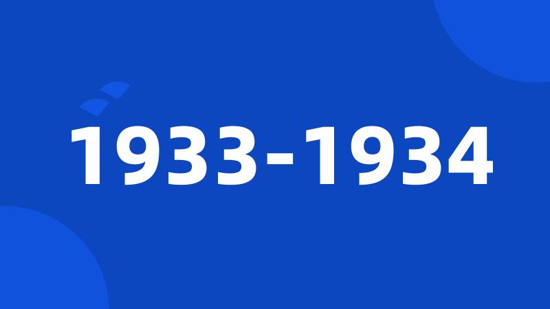 1933-1934