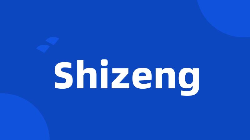 Shizeng