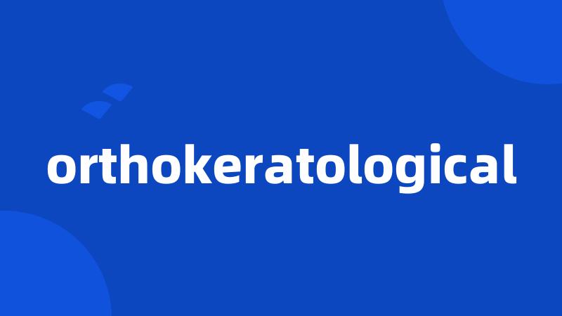 orthokeratological