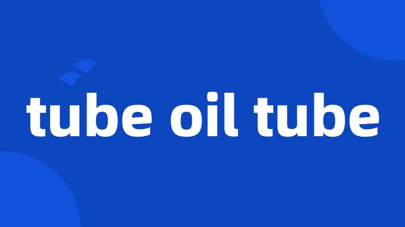 tube oil tube