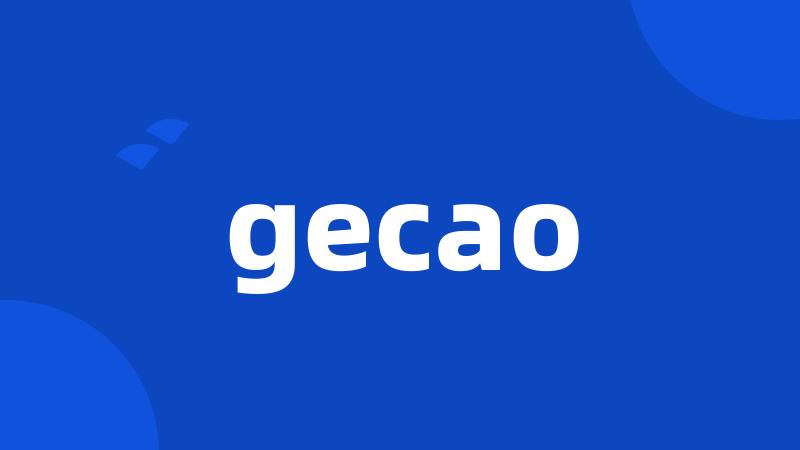 gecao